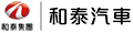 和泰汽車