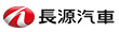 長源汽車