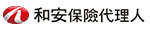 和安保險代理人
