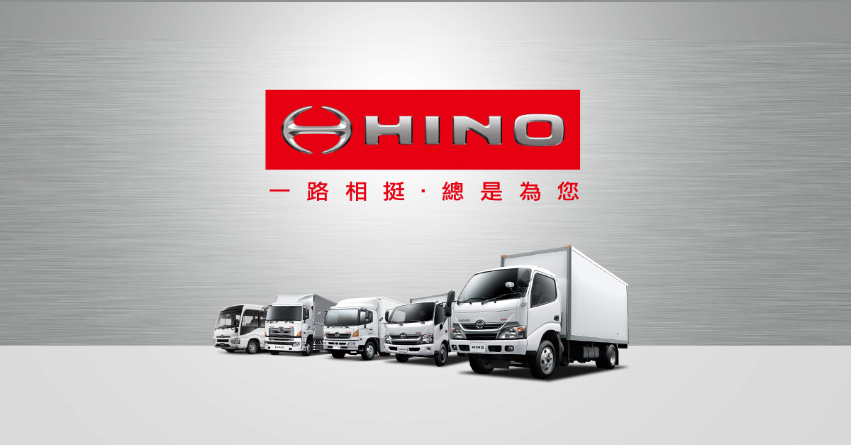 [問題] HINO 700手排和自排選擇