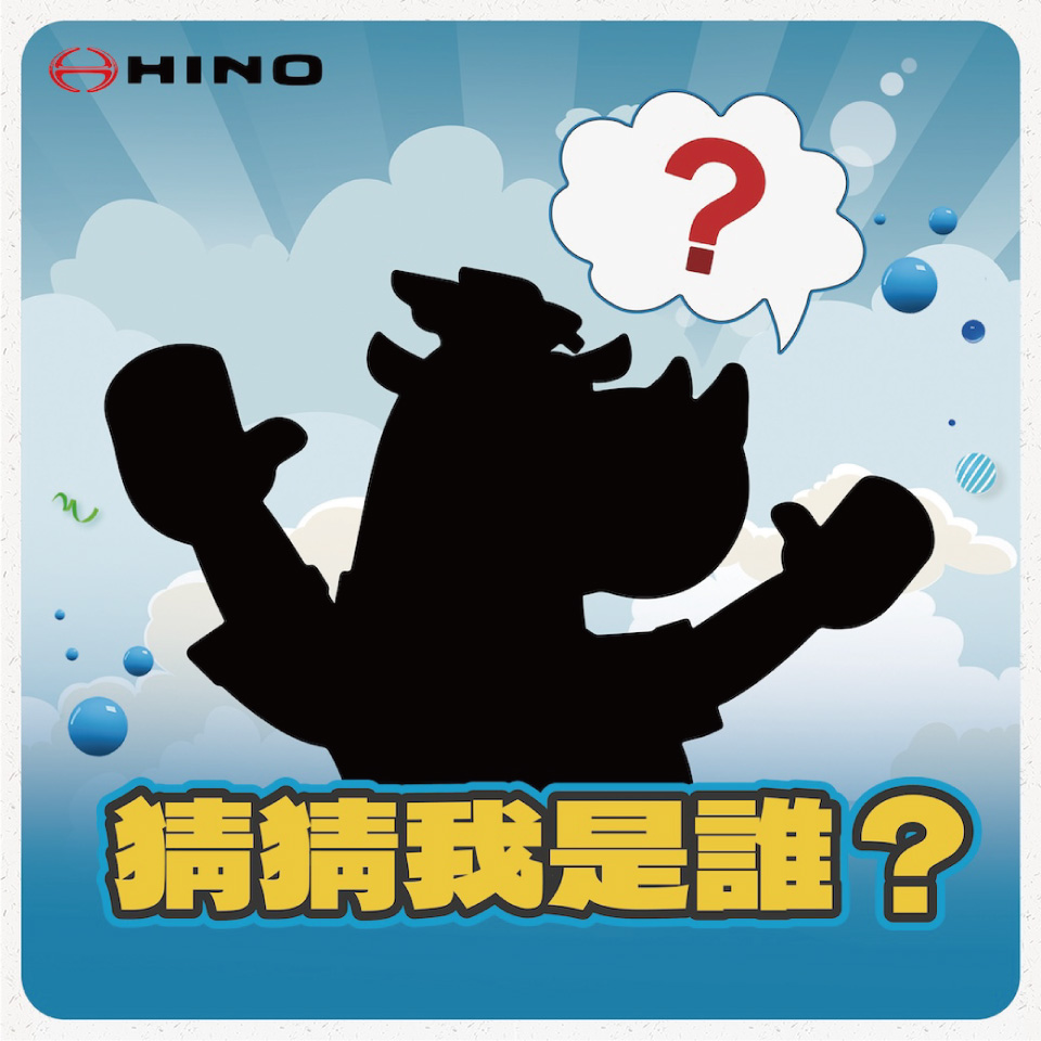 加碼抽